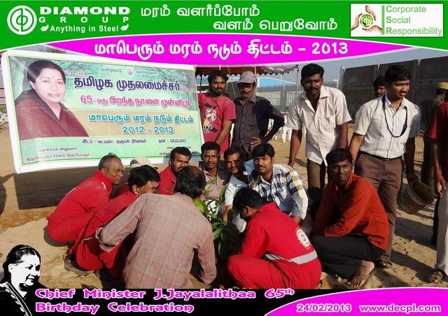 Diamond Group