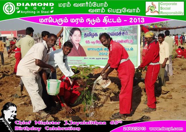 Diamond Group